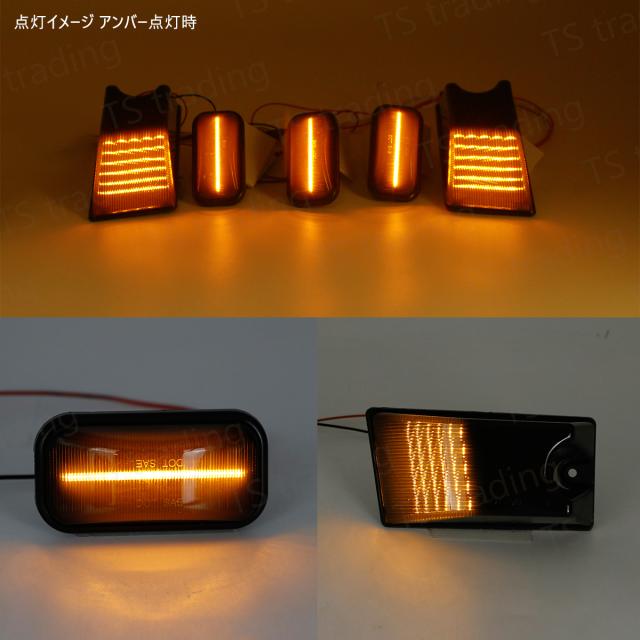 ハマー H2 LED ルーフ マーカー ランプ USマーカー アンバー レッド