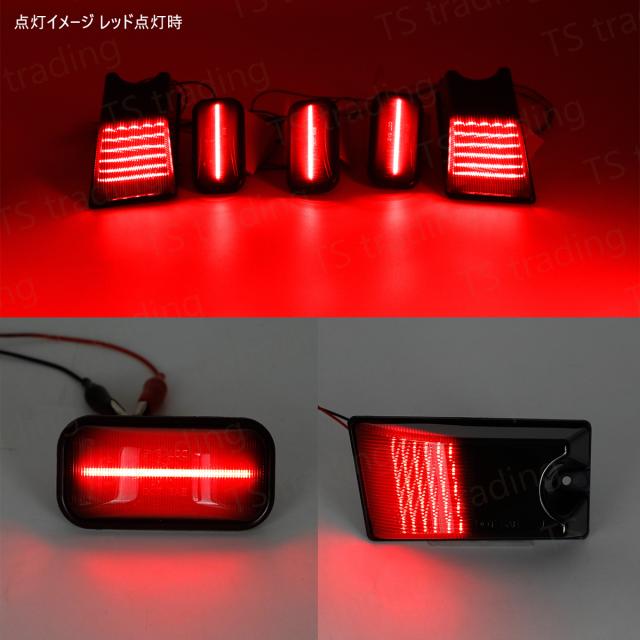 ハマー H2 LED ルーフ マーカー ランプ USマーカー アンバー レッド