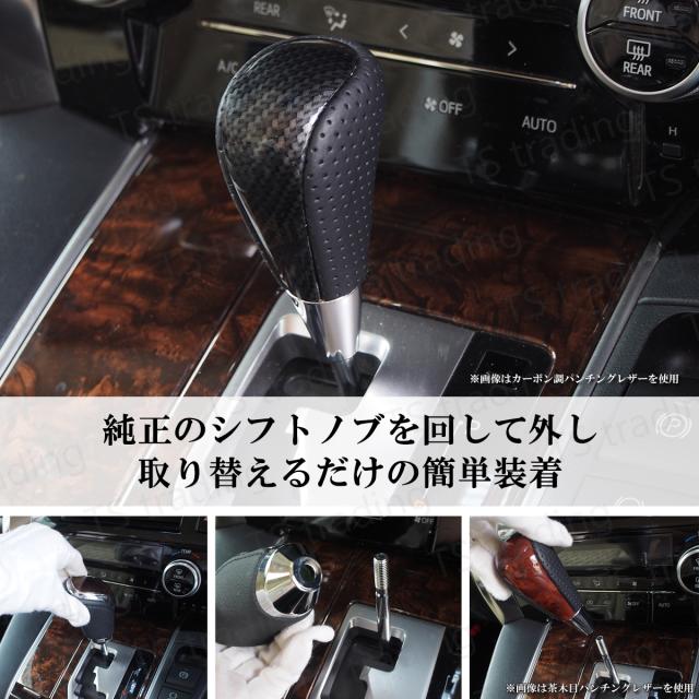 プロボックス NCP160V / NCP165V / NSP160V シフトノブ ネジ径 8mm