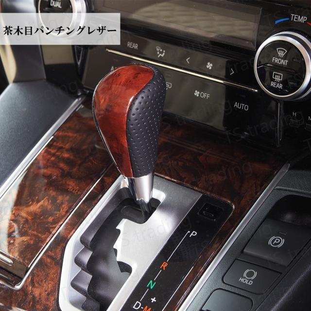 180系 クラウン マジェスタ UZS186 / UZS187 シフトノブ ネジ径 8mm