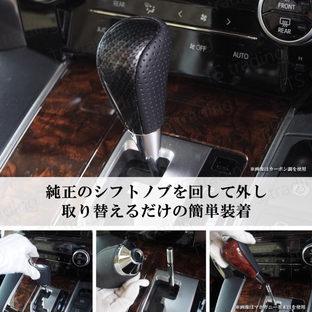 トヨタ 30系 30セルシオ UCF30 UCF31 後期 シフトレバー AT 【公式通販】