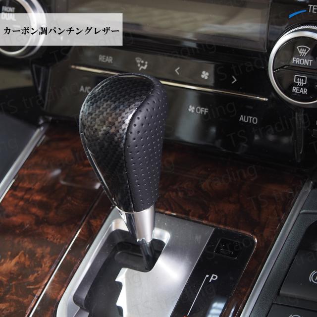 30系 セルシオ UCF30 / UCF31 シフトノブ ネジ径 8mm トヨタ車 純正
