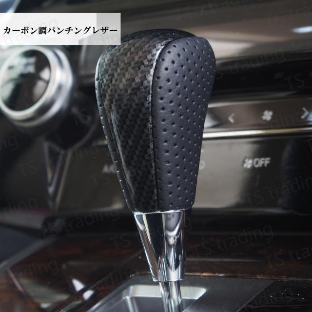30系 セルシオ UCF30 / UCF31 シフトノブ ネジ径 8mm トヨタ車 純正