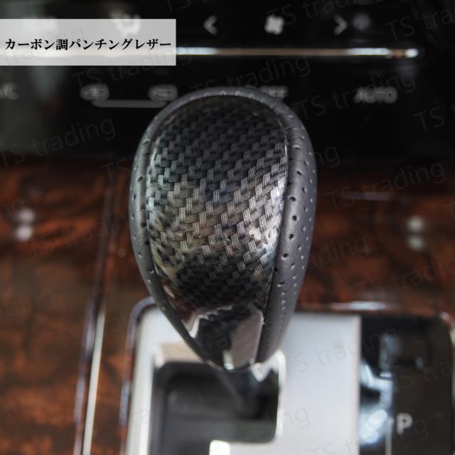30系 セルシオ UCF30 / UCF31 シフトノブ ネジ径 8mm トヨタ車 純正