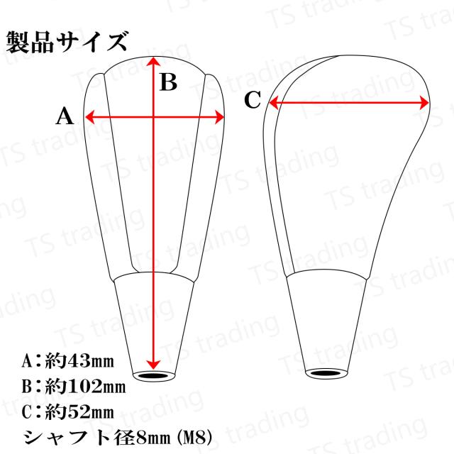 50系 エスティマ ACR50W / ACR55W / GSR50W / GSR55W シフトノブ ネジ