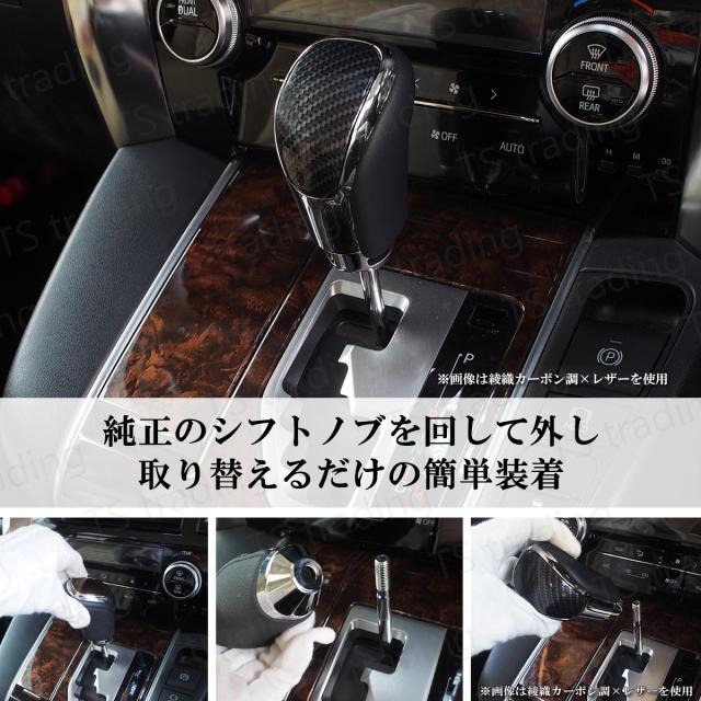 130系 マークX GRX130 / GRX133 / GRX135 シフトノブ ネジ径 8mm