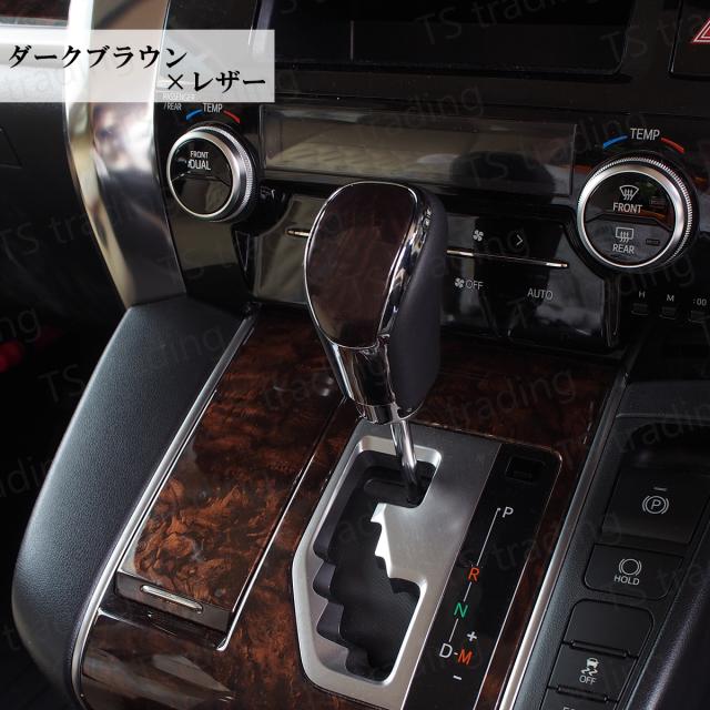 130系 マークX GRX130 / GRX133 / GRX135 シフトノブ ネジ径 8mm