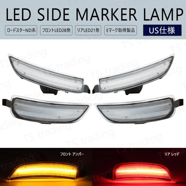 ND ロードスター 北米マツダ純正 ND5RC NDERC ロードスター サイド