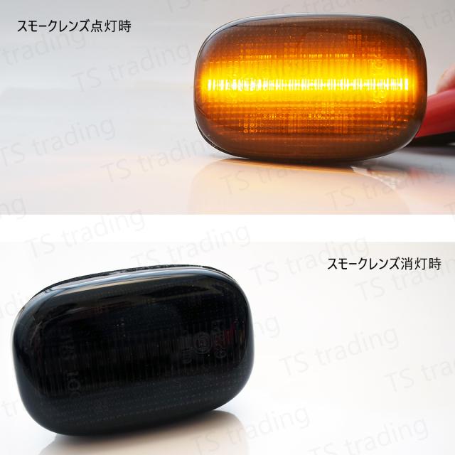 MR-S ZZ30 LED ウインカー サイドマーカー 流れるタイプ