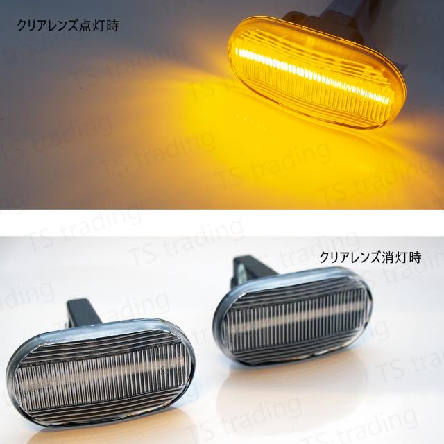 アルトワークス HA11S / HB11S / HB21S / HA21S LED ウインカー サイド 