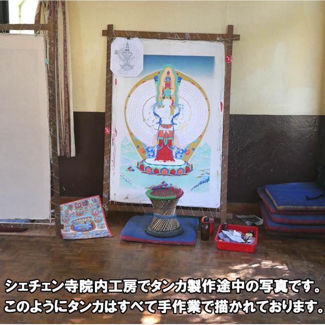 タンカ職人肉筆　手書きのチベタン タンカ 額装300角 観音菩薩の真言曼陀羅１点物 密教 アジアン雑貨