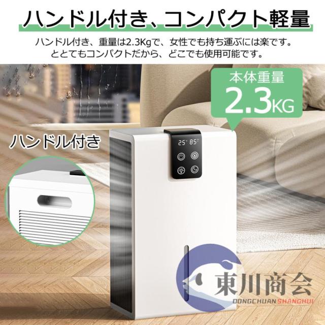 GEKETY 強力除湿機 12L/日 コンプレッサー式
