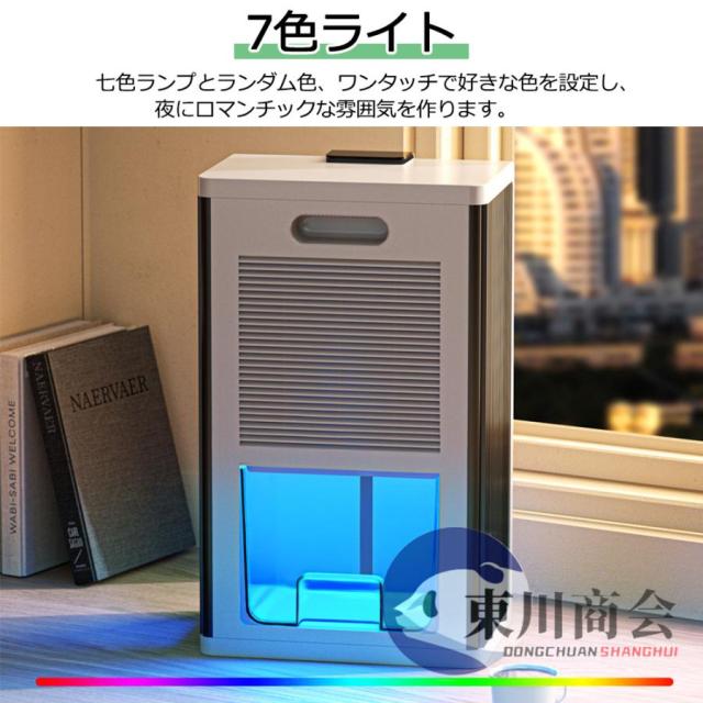 除湿機 衣類乾燥 小型 空気清浄機 ペルチェ式 強力 コンプレッサー式