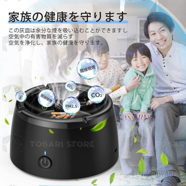 灰皿 脱臭機 充電式空気清浄機 スモークレス灰皿 マイナスイオン発生器 Amazon.co.jp: 灰皿 脱臭機 充電式空気清浄機 スモークレス灰皿
