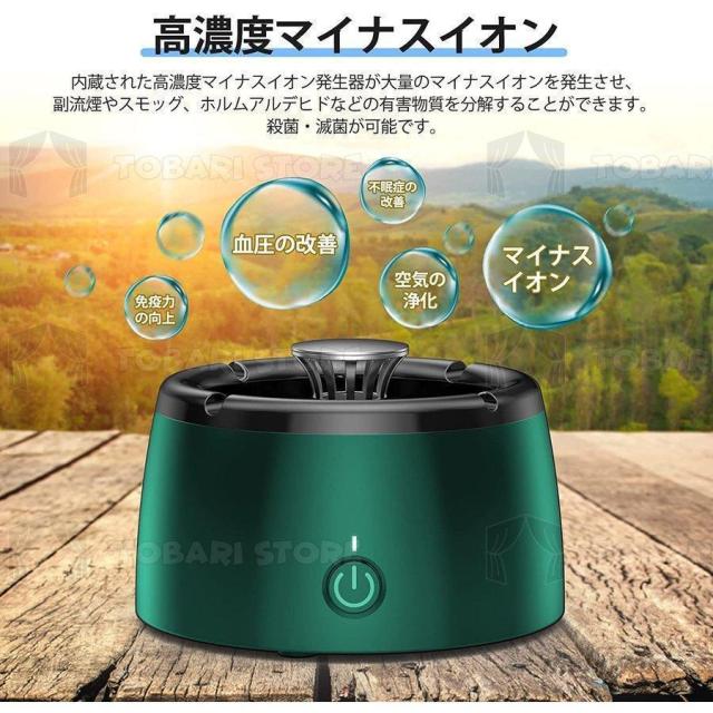 灰皿 脱臭機 充電式空気清浄機 スモークレス灰皿 マイナスイオン発生器 軽量 s-kk2311-47a_3.jpg