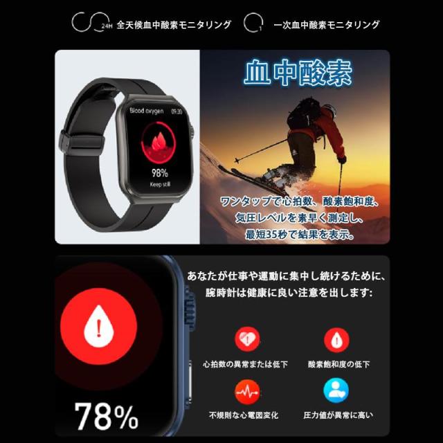 スマートウォッチ 血糖 血圧測定 ECG心電図 文字盤自由変更 1.96インチ曲面スクリーン 通話 体温 心拍数 血中酸素 睡眠_9