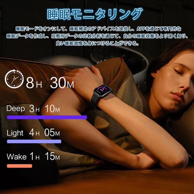 スマートウォッチ 血糖 血圧測定 ECG心電図 文字盤自由変更 1.96インチ曲面スクリーン 通話 体温 心拍数 血中酸素 睡眠_10
