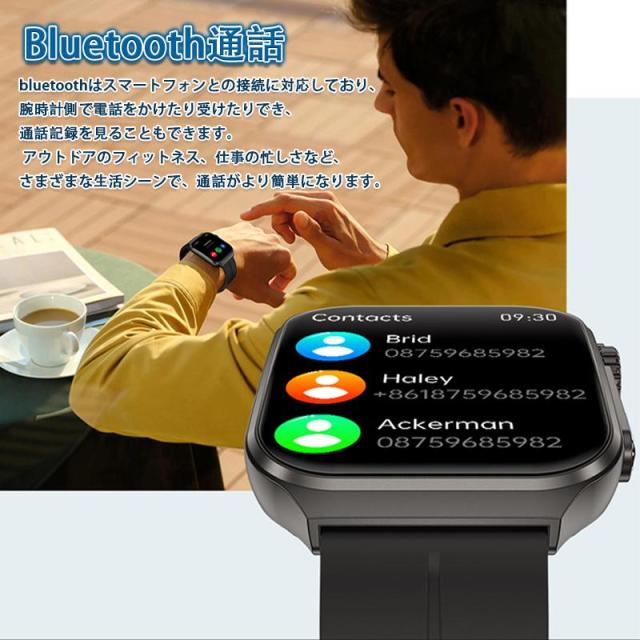 スマートウォッチ 血糖 血圧測定 ECG心電図 文字盤自由変更 1.96インチ曲面スクリーン 通話 体温 心拍数 血中酸素 睡眠_12
