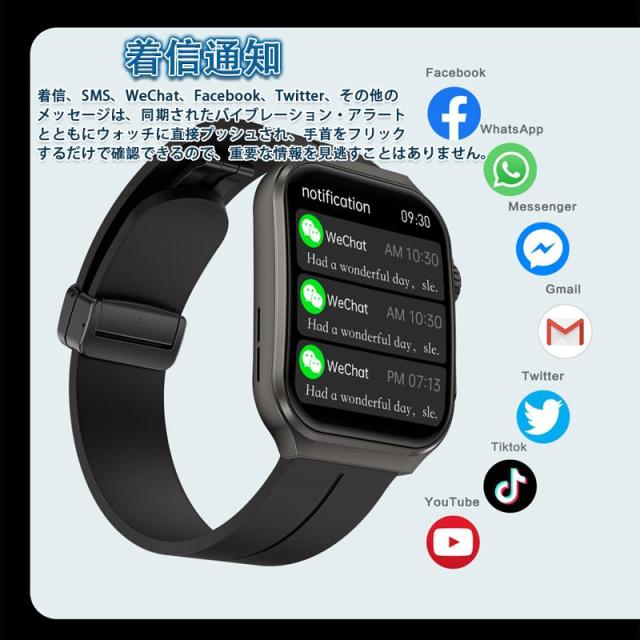 スマートウォッチ 血糖 血圧測定 ECG心電図 文字盤自由変更 1.96インチ曲面スクリーン 通話 体温 心拍数 血中酸素 睡眠_13