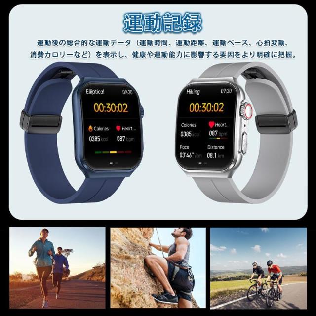 スマートウォッチ 血糖 血圧測定 ECG心電図 文字盤自由変更 1.96インチ曲面スクリーン 通話 体温 心拍数 血中酸素 睡眠_16