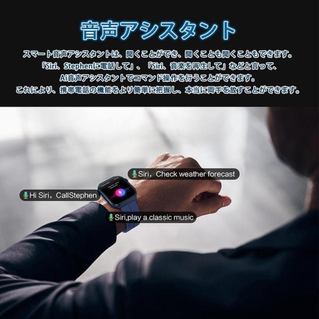 スマートウォッチ 血糖 血圧測定 ECG心電図 文字盤自由変更 1.96インチ曲面スクリーン 通話 体温 心拍数 血中酸素 睡眠_17