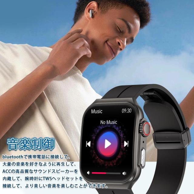 スマートウォッチ 血糖 血圧測定 ECG心電図 文字盤自由変更 1.96インチ曲面スクリーン 通話 体温 心拍数 血中酸素 睡眠_18
