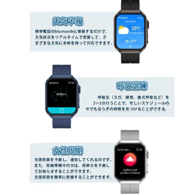 スマートウォッチ 血糖 血圧測定 ECG心電図 文字盤自由変更 1.96インチ曲面スクリーン 通話 体温 心拍数 血中酸素 睡眠_19