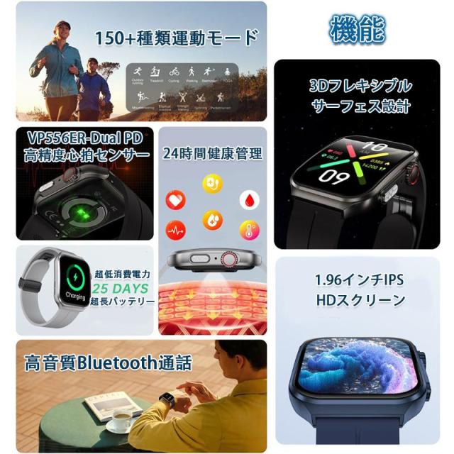 スマートウォッチ 血糖 血圧測定 ECG心電図 文字盤自由変更 1.96インチ曲面スクリーン 通話 体温 心拍数 血中酸素 睡眠_2