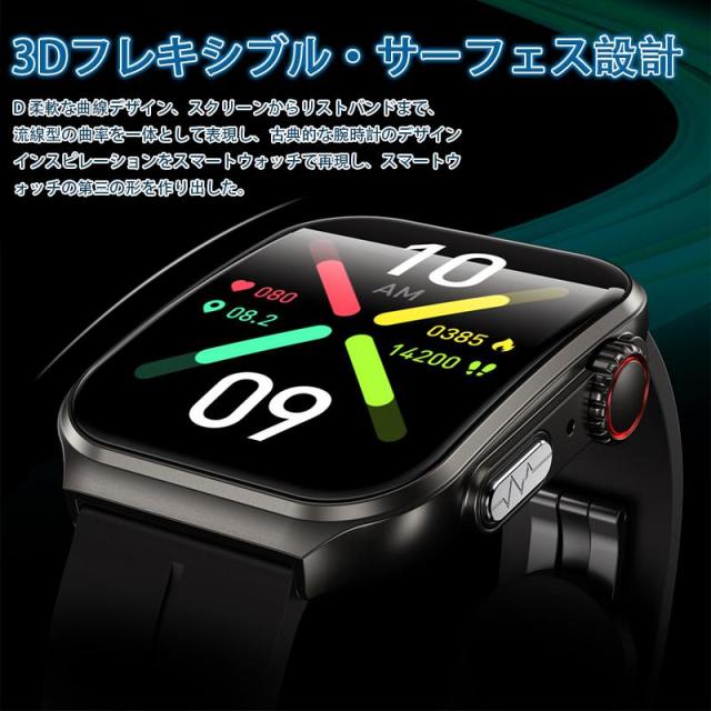 スマートウォッチ 血糖 血圧測定 ECG心電図 文字盤自由変更 1.96インチ曲面スクリーン 通話 体温 心拍数 血中酸素 睡眠_3