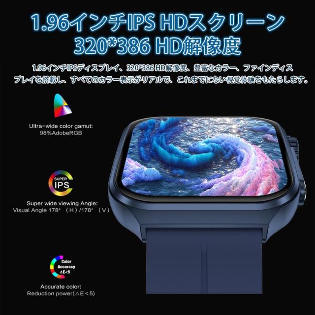 スマートウォッチ 血糖 血圧測定 ECG心電図 文字盤自由変更 1.96インチ曲面スクリーン 通話 体温 心拍数 血中酸素 睡眠_4