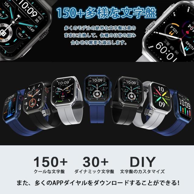 スマートウォッチ 血糖 血圧測定 ECG心電図 文字盤自由変更 1.96インチ曲面スクリーン 通話 体温 心拍数 血中酸素 睡眠_5