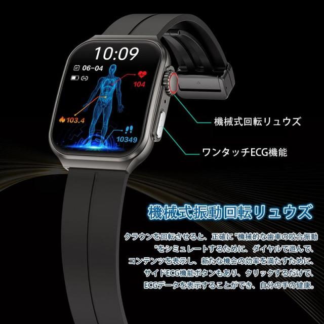 スマートウォッチ 血糖 血圧測定 ECG心電図 文字盤自由変更 1.96インチ曲面スクリーン 通話 体温 心拍数 血中酸素 睡眠_6