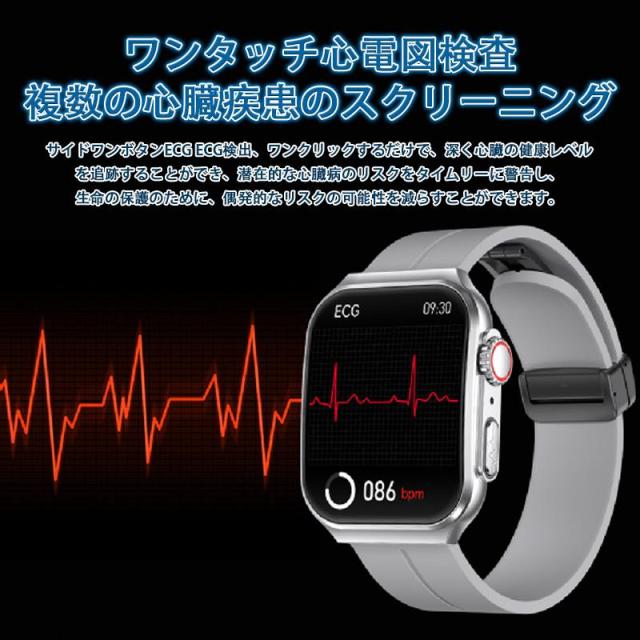 スマートウォッチ 血糖 血圧測定 ECG心電図 文字盤自由変更 1.96インチ曲面スクリーン 通話 体温 心拍数 血中酸素 睡眠_8