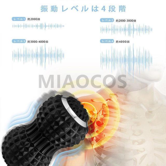 シェイプツインボール 口コミ 振動 振動マシン ストレッチボール マッサージボール 電動 小 フィットネスボール 骨盤 バランス_9