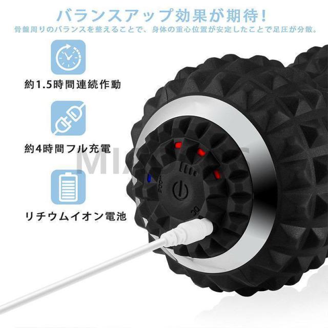 シェイプツインボール 口コミ 振動 振動マシン ストレッチボール マッサージボール 電動 小 フィットネスボール 骨盤 バランス_10