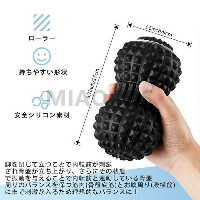 シェイプツインボール 口コミ 振動 振動マシン ストレッチボール マッサージボール 電動 小 フィットネスボール 骨盤 バランス_11