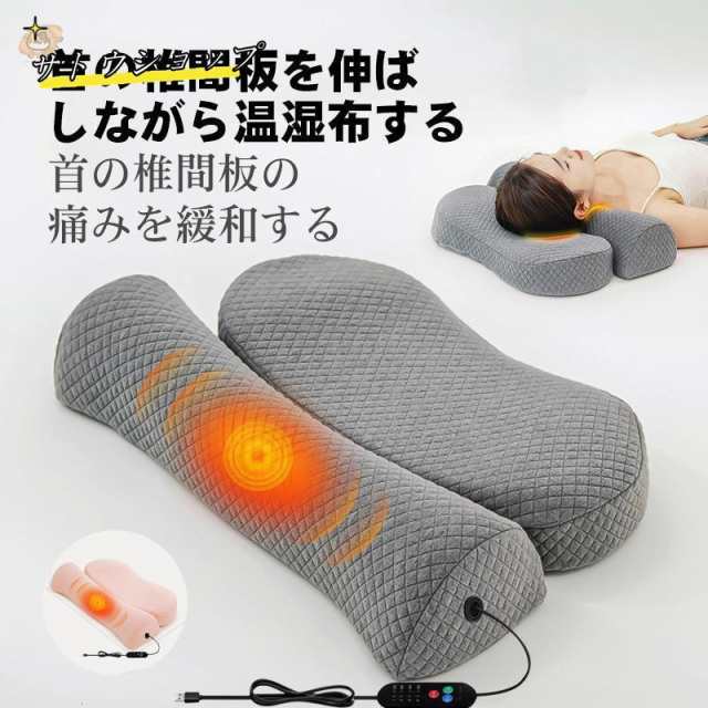ホッとする枕 枕 ピロー 首 肩 温まる 温める ほっと 暖かい ホット 冷え性 安心 寒い 冬 快眠 安眠 温め グッズ 寝の通販は