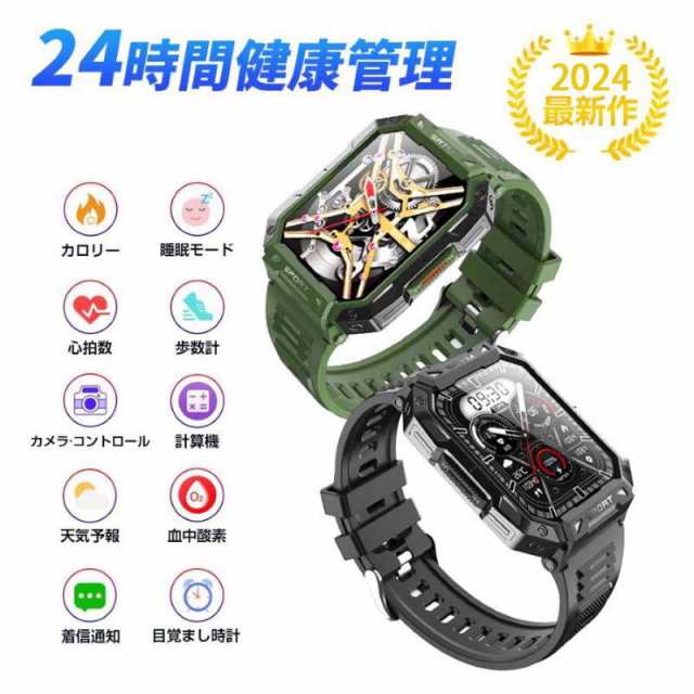 スマートウォッチ 血糖値 軍用規格 多機能測定 2024年新登場 大画面 通話機能 通話可能 皮膚温 心拍数 血中酸素 睡眠管理 着信通知 IP68防水