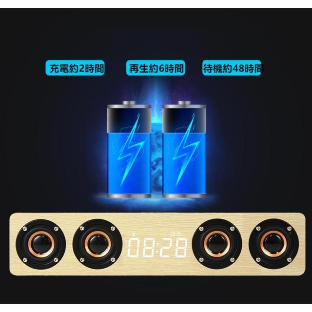 スピーカー ブルートゥース スピーカー bluetooth ワイヤレス テレビ 木調 目覚まし 時計 AUX ウッド ぶるーとぅーす すぴーかー 置き時計_3