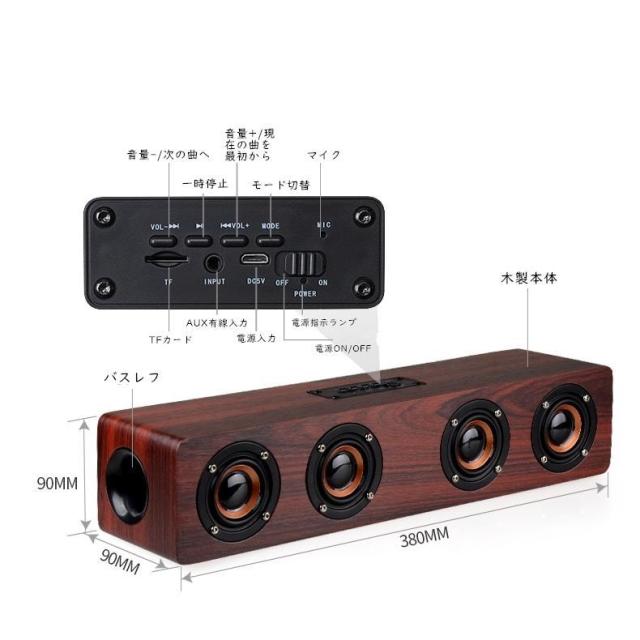 スピーカー ブルートゥース スピーカー bluetooth ワイヤレス テレビ 木調 目覚まし 時計 AUX ウッド ぶるーとぅーす すぴーかー 置き時計_4