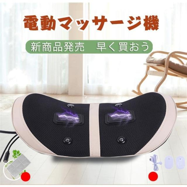 マッサージ機 多機能マッサージ枕 タイマー 3D揉み パルス 振動モード