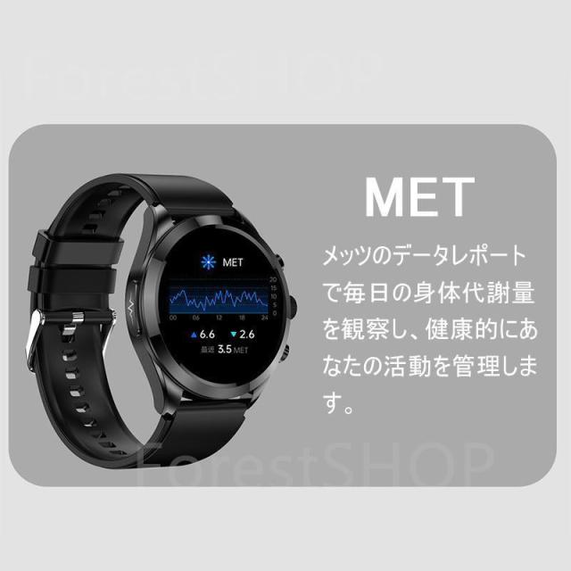 スマートウォッチ ECG心電図 血圧測定 血中酸素 通話機能 圧力検測 健康管理 呼吸率 体温 睡眠 運動モード 心拍計 着信通知 高齢者_11