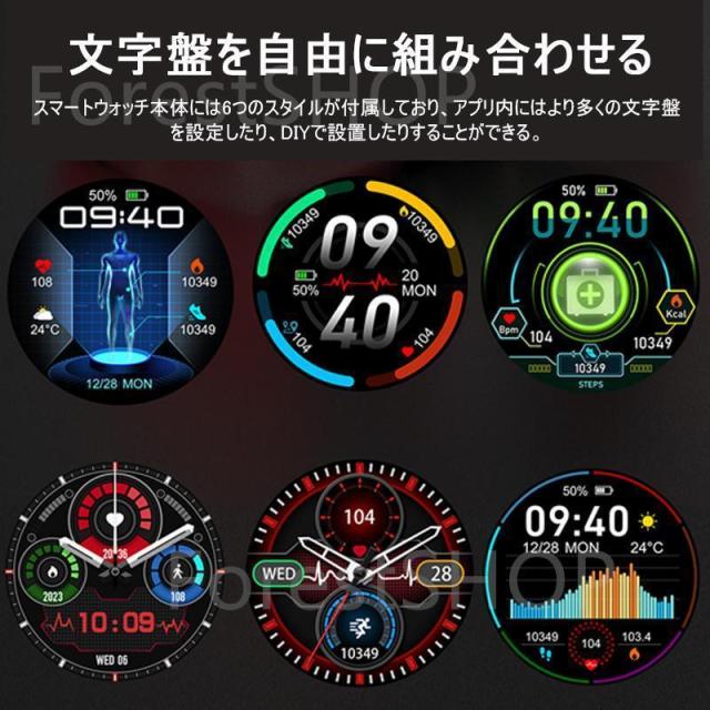 スマートウォッチ ECG心電図 血圧測定 血中酸素 通話機能 圧力検測 健康管理 呼吸率 体温 睡眠 運動モード 心拍計 着信通知 高齢者_13