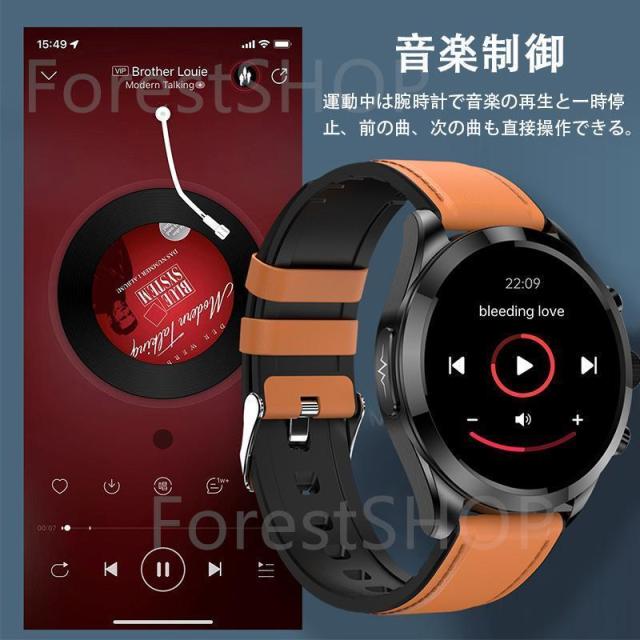 スマートウォッチ ECG心電図 血圧測定 血中酸素 通話機能 圧力検測 健康管理 呼吸率 体温 睡眠 運動モード 心拍計 着信通知 高齢者_17
