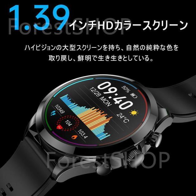 スマートウォッチ ECG心電図 血圧測定 血中酸素 通話機能 圧力検測 健康管理 呼吸率 体温 睡眠 運動モード 心拍計 着信通知 高齢者_2