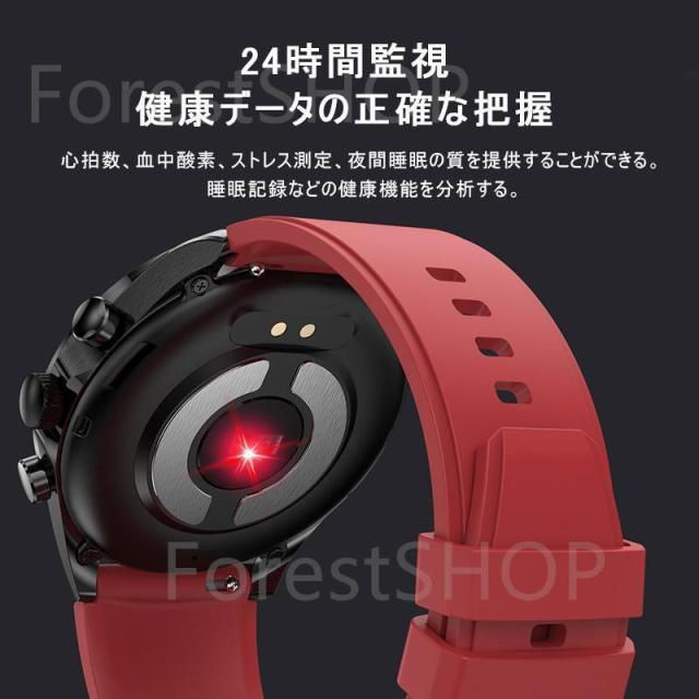 スマートウォッチ ECG心電図 血圧測定 血中酸素 通話機能 圧力検測 健康管理 呼吸率 体温 睡眠 運動モード 心拍計 着信通知 高齢者_3