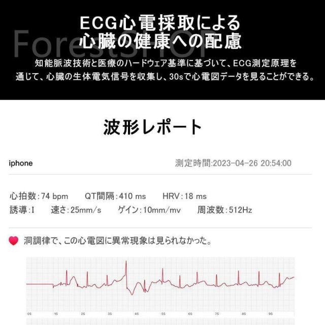 スマートウォッチ ECG心電図 血圧測定 血中酸素 通話機能 圧力検測 健康管理 呼吸率 体温 睡眠 運動モード 心拍計 着信通知 高齢者_4
