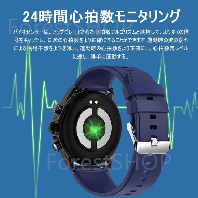 スマートウォッチ ECG心電図 血圧測定 血中酸素 通話機能 圧力検測 健康管理 呼吸率 体温 睡眠 運動モード 心拍計 着信通知 高齢者_8