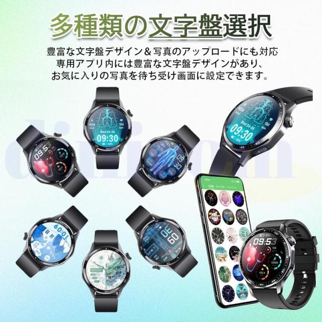 最新モデル スマートウォッチ 血中脂質 尿酸 血圧測定 心電図 AI診断 皮膚温 高精度心拍数 血中酸素 睡眠監視 IP67防水 着信通知_13