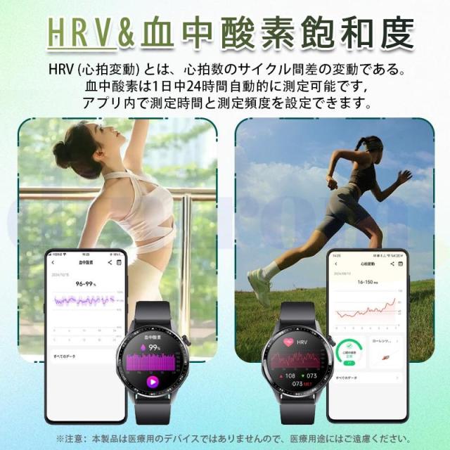 最新モデル スマートウォッチ 血中脂質 尿酸 血圧測定 心電図 AI診断 皮膚温 高精度心拍数 血中酸素 睡眠監視 IP67防水 着信通知_5
